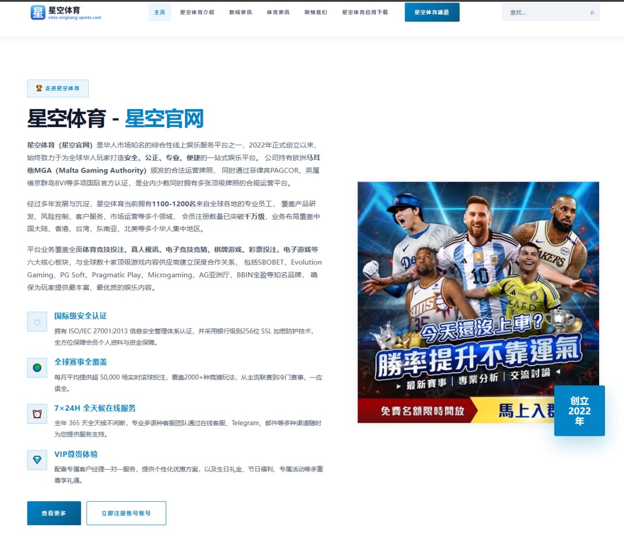 金球奖梅西亚马尔对决引热议 菲戈表态背后的时代更迭